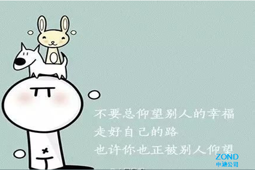 人生不能失去的宝贝(图2)