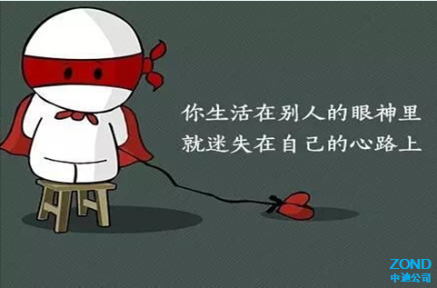 人生不能失去的宝贝(图1)