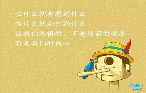 人生不能失去的宝贝(图3)